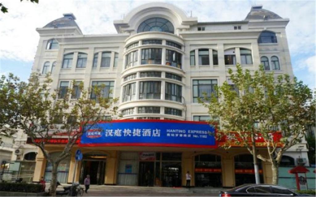Hanting Hotel Shanghai South Railway Station Luoxiang Road Branch Экстерьер фото