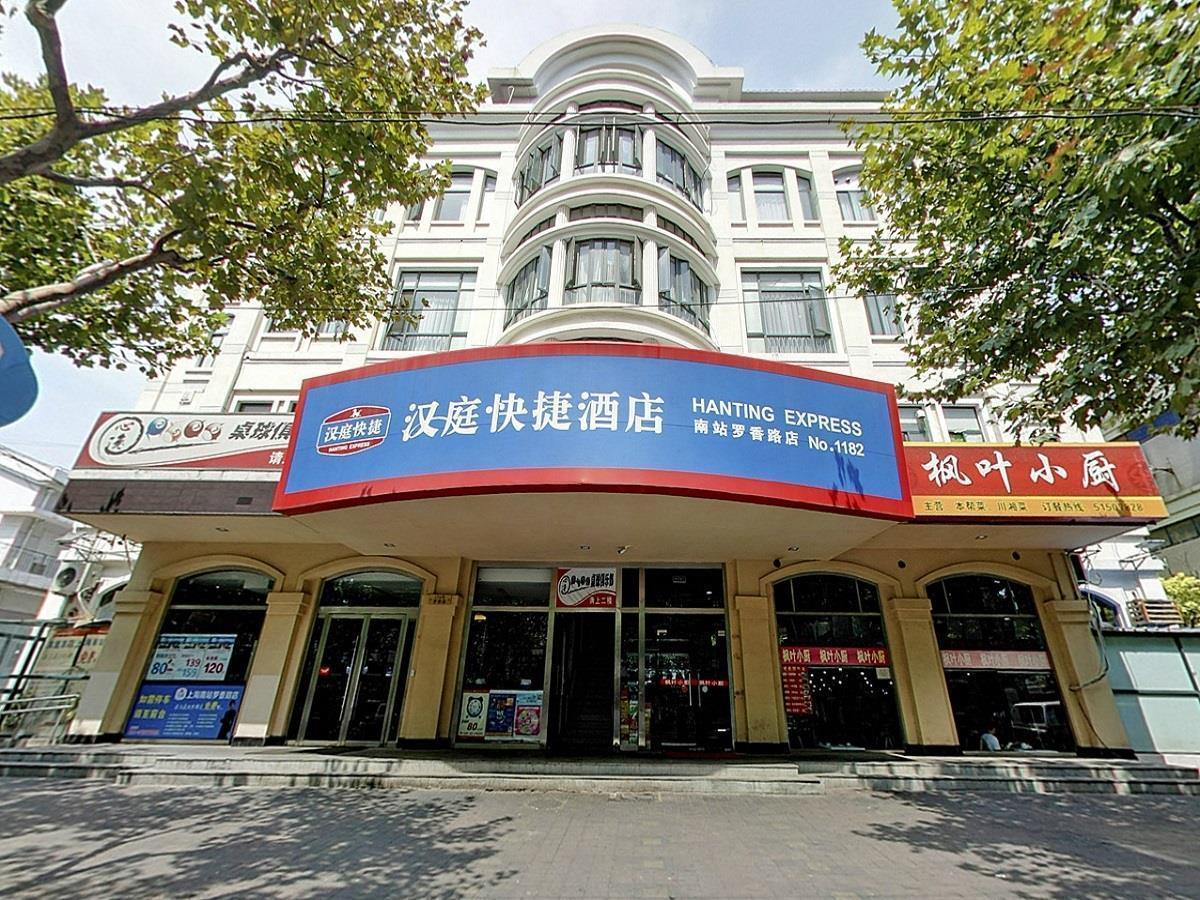 Hanting Hotel Shanghai South Railway Station Luoxiang Road Branch Экстерьер фото